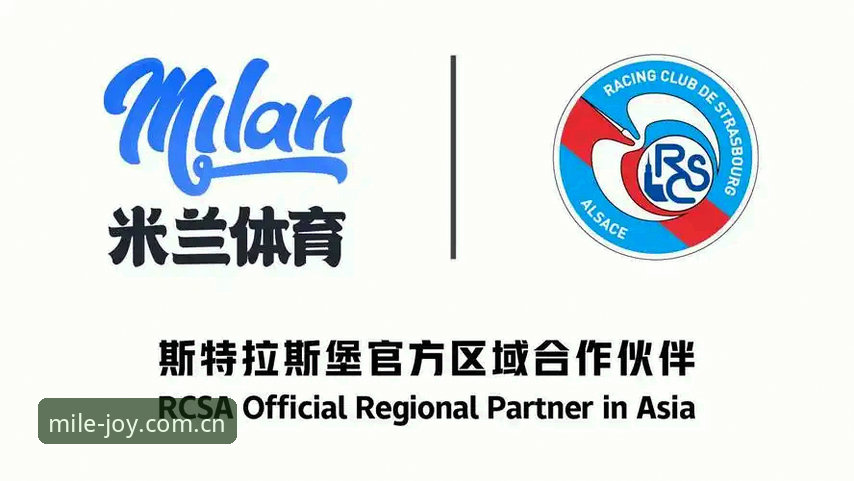米乐登陆入口必备 米乐体育平台登陆入口必备实用技巧:安全高效访问MILE官方唯一网站