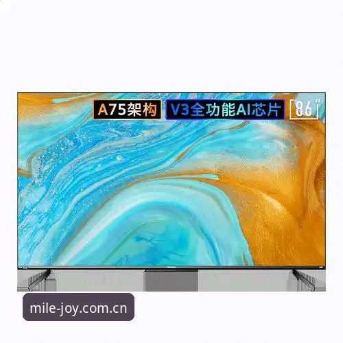 米乐赛事直播 米乐赛事直播 vs 传统体育平台:2025年技术差异全解析